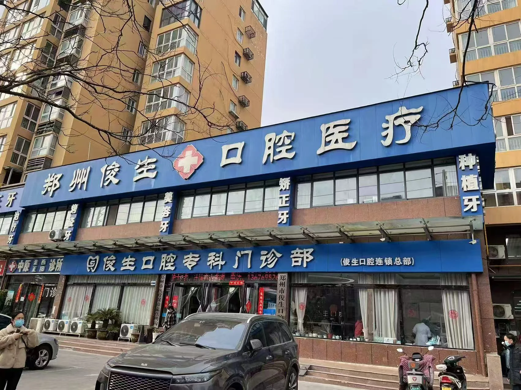 从这里,走近俊生